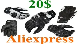 🧤 Мотоперчатки с Aliexpress Самые лучшие обзор мото перчаток