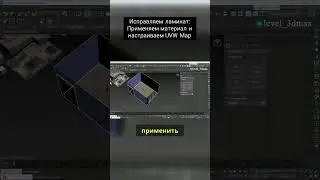 Исправляем ламинат