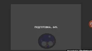 Кантриболз #1