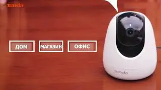 Камера Tenda CP3 фиксирует проникновение грабителей в прямом эфире
