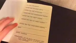 WRECK THIS JOURNAL💖 УНИЧТОЖЬ МЕНЯ!💖