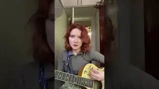 гречка - люби меня #кавер #гитара #гречка
