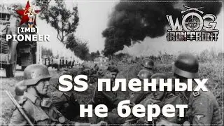 SS пленных не берет! Восстание. [WOG Iron Front ArmA 3]