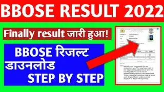 BBOSE RESULT 2022 - DOWNLOAD Marksheet Step By step || bbose june result 2022 declared
