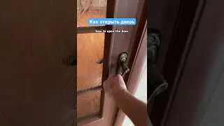 Лайфхак 1 | Учимся вместе ✅