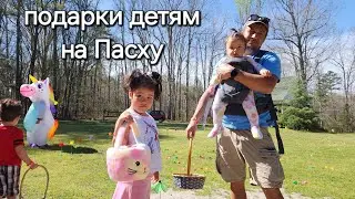 Что на этот раз придумала мама? март 2024, подарки детям в садик на Пасху