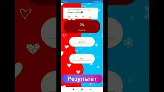 Пишите еще имена и подписывайтесь #мем #тренд #пиши #имена #тикток #шортс