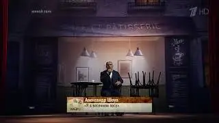 Шоуа 