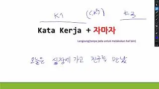 PERTEMUAN MINGGU 2 20220321 으라고 하다 으래요 으달라고 하다 으달래요 으주라고 하다 지말라고 하다 지말래요으주래요 느라고 자마자