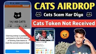 Cats Token Not Received 🤬| Cats Airdrop Withdrawal 🎁| Cats Scam Kar Diya || Cats New Update