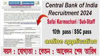 Central Bank of India Recruitment 2024 | RECRUITMENT OF SAFAI KARMACHARI CUM SUB-STAFF