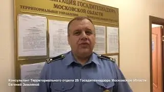 Проверка Детских площадок