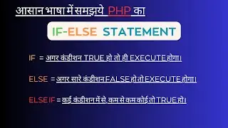 Decision Making Statement (If-else If Statement in PHP)