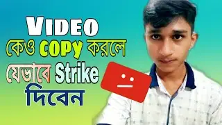 How to strike on copyright content | কিভাবে strike দিব | bong tech