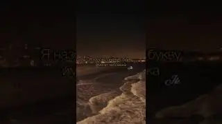 Грустное видео . Сильные слова со смыслом