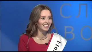 ТСН-итоги ГОСТЬ