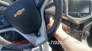 Смарт ключ для Chevrolet Cruze 2014 - Key77.ru