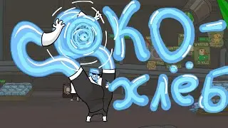 Инопланетное Вторжение Part 3 (Alien Hominid Invasion)