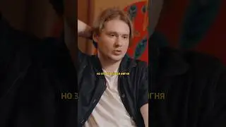 EXILE, подстава от друзей/ шоу Вписка 