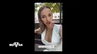 Трансвестит возмущается, что его пригласили на кофе