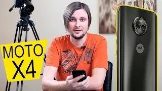 Moto X4 - Обзор Стильного Смартфона С Хорошей Камерой!