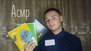 ASMR. Stationery store