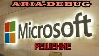 Aria-debug что это?