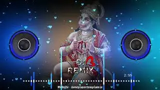 Mangal Murti Ram dulare |Mangal Murti Raam Dulaare Full Song Dj Soft Bass Remix Full Song
