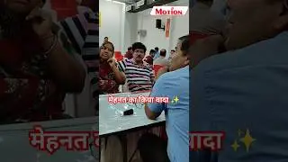 ✨ PTM Highlights: मिली Selection की रणनीति 🔥💪| Motion JEE 