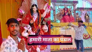 नव कन्याओ का भोजन🙏🙏 Mata Ka Akhiri Bidai😭 || नवरात्रि का वीडियो || Vijay Bhai Jaunpuriya New 2024