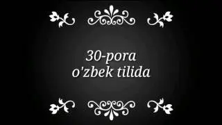 Quroni Karim manolari õzbek tilida 30-pora
