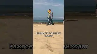 Анапа. В Анапе очень много золото-искателей