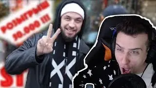 HellYeah смотрит Дымоход - Встретили рэпера ST | Реакции HellYeahPlay!