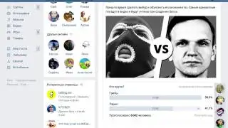Грибы vs Ларин