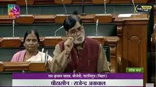 राम कृपाल यादव ने जब लोकसभा में बिहार में लोहार जाति को लोहरा  जाती बना दिया गया क्या कह रहे है सुइए
