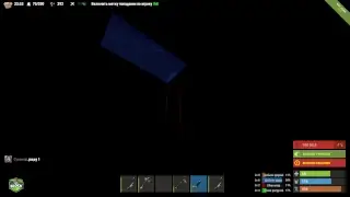 Вечерний rust.