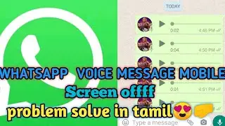 WHATSAPP Voice message mobile screen off problem solve in tamil