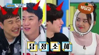 [유희낙락] Yes, I love it!! 지금 입덕합니다!! 파티패닉!! 똥머리도 이쁜 아이오아이(IOI)김소혜의 야자타임!! 구박받는 김희철 역관광!!