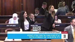 השר שלמה קרעי: 