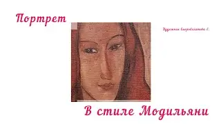 Женский портрет акрилом.                                               