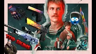 СЛОВО ПАЦАНА - НОВАЯ ХАЛЯВА КС 2 - БЕСПЛАТНЫЕ СКИНЫ И ДР