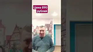 Установил Чехол на Компьютерное Кресло 
