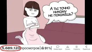 Тупые люди, которые бесят. Анимация.