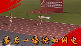 新老一代的交接！陳妤頡最後一棒盡力了，中國女隊仍無緣巴黎奧運會
