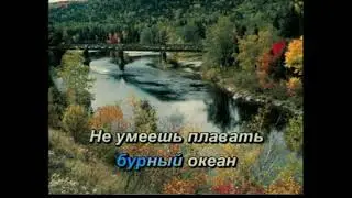 Пугачева Алла   А Я В Воду Войду
