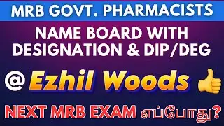 Update - Next MRB Pharmacist Exam & Name Board for Pharmacists 😍👌