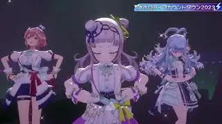 "Overdose" - Natori sung by Kobo, Lui, & Shion || #ホロライブカウントダウン2023 🎤