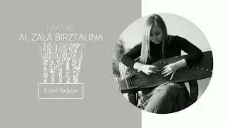 Ai, zaļā birztaliņa // Z.Sniķere kokle