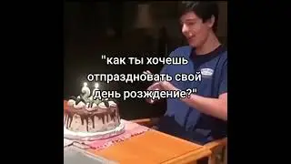 #real