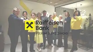 Репортажна зйомка: відкриття відділення Райфайзен Банку у Кременчуку